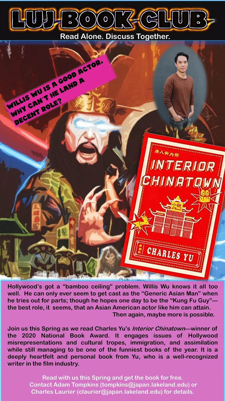 LUJ Book Club Interior Chinatown flyer 1