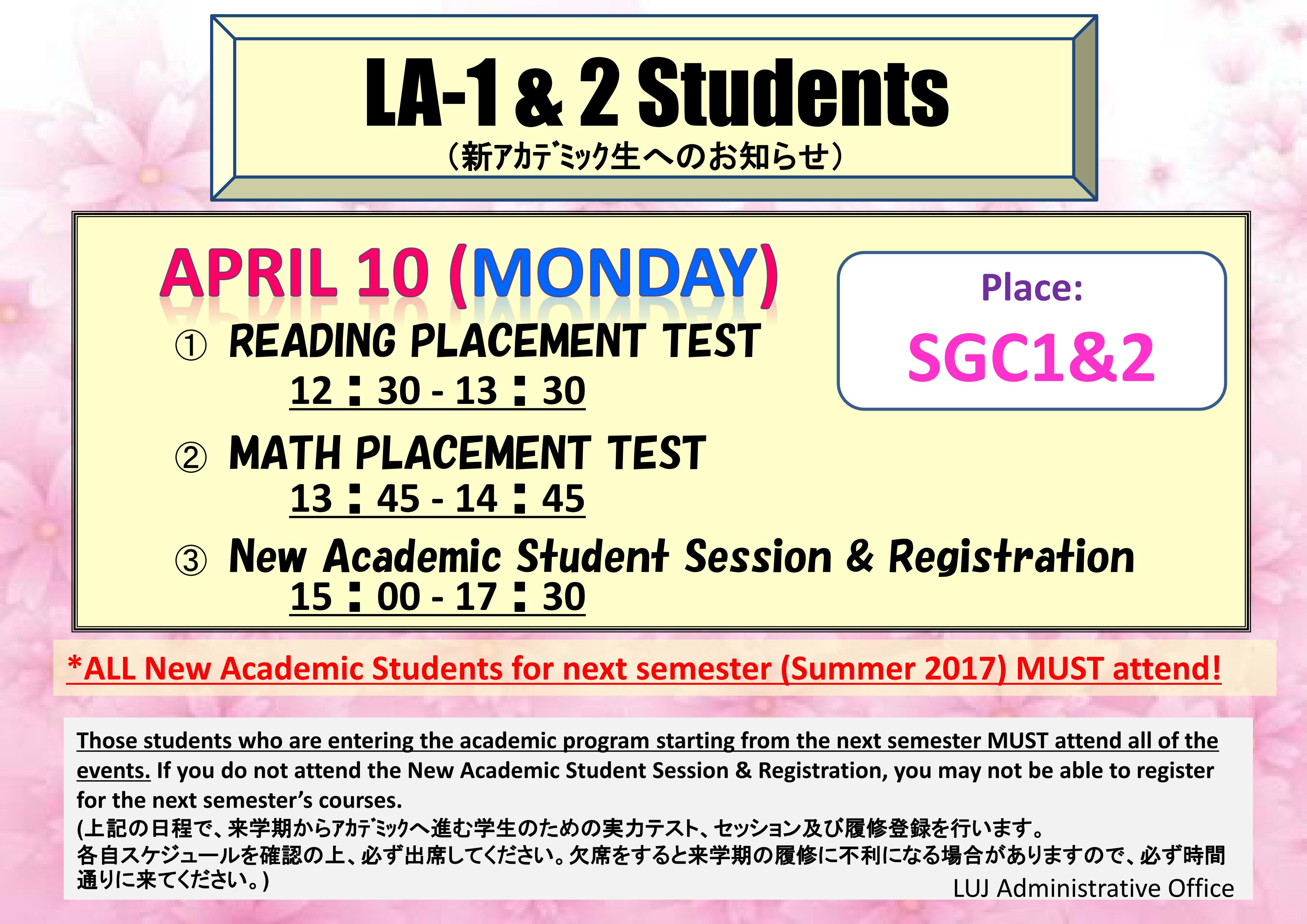 SM17新アカオリエン