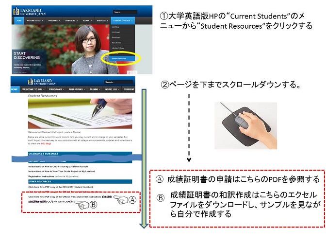 apd. scholarship access