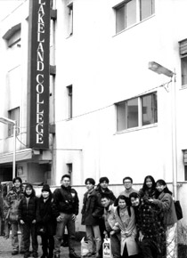 Moving from Mejiro...