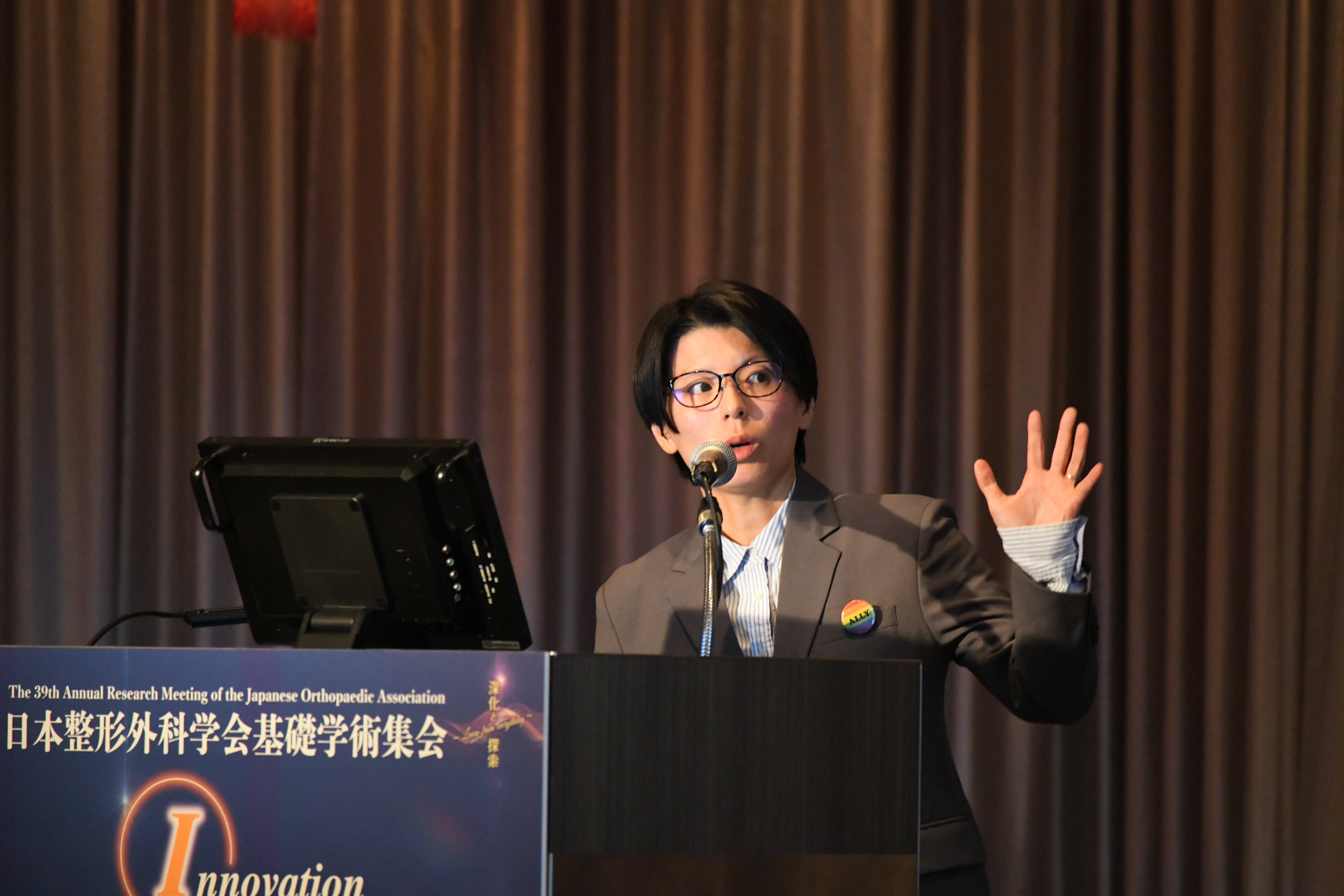 New Lakeland Lecture to Focus on Diversity and Human Rights in Japan