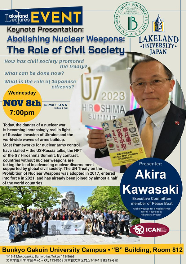 Info Flyer for Akira Kawasaki