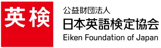 LUJ Now Accepts the EIKEN Pre-1 Exam