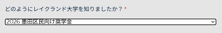 すみだk すみだk