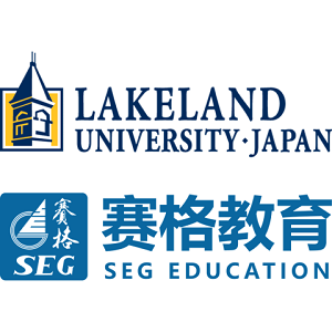 Strategic Cooperation Established Between Lakeland University Japan and Seg Education