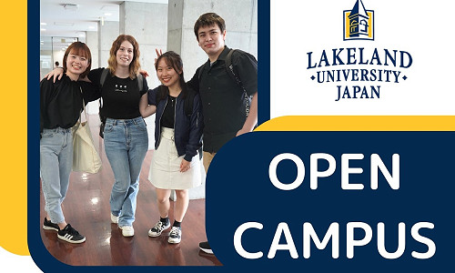 [UPCOMING] July Open Campus Event on the 21st (Sun.)