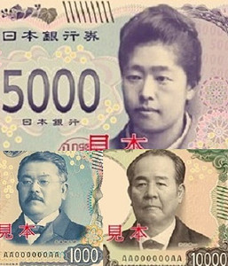 Who are the 3 New Faces On Your Japanese Yen?