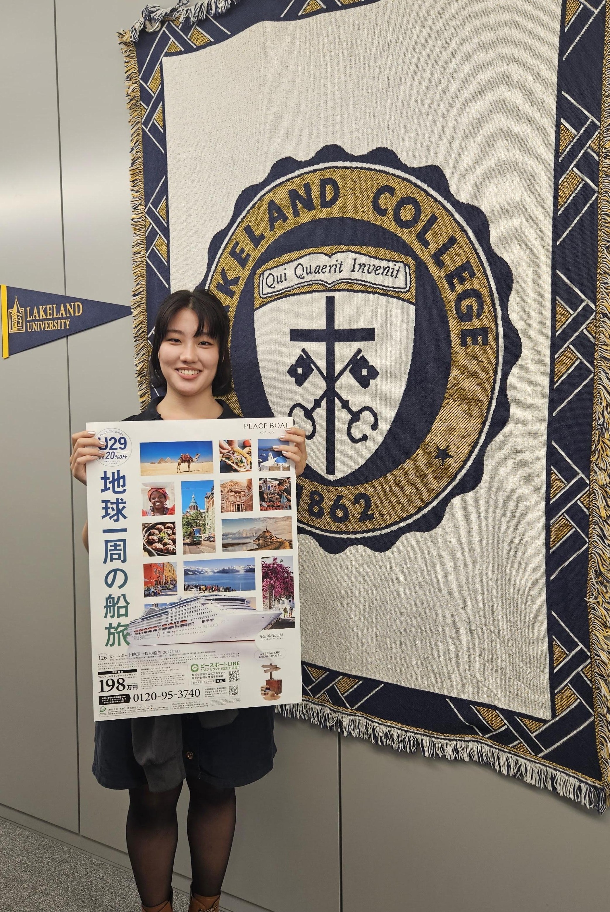 Youbin Moon Awarded First LUJ-Peace Boat Internship
