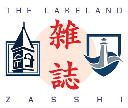 Learn about LUJ's New Digital Publication: The Lakeland Zasshi